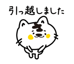 Various greetings of the season sticker #3715830