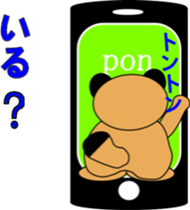 Ponpokorin 2(Rendezvous) sticker #3715831