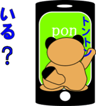 Ponpokorin 2(Rendezvous) sticker #3715831