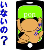 Ponpokorin 2(Rendezvous) sticker #3715832
