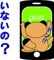 Ponpokorin 2(Rendezvous) sticker #3715832