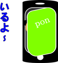Ponpokorin 2(Rendezvous) sticker #3715834