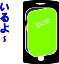 Ponpokorin 2(Rendezvous) sticker #3715834