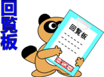 Ponpokorin 2(Rendezvous) sticker #3715837