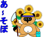 Ponpokorin 2(Rendezvous) sticker #3715842