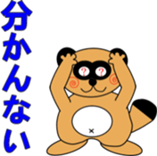 Ponpokorin 2(Rendezvous) sticker #3715852