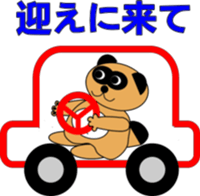 Ponpokorin 2(Rendezvous) sticker #3715863