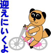 Ponpokorin 2(Rendezvous) sticker #3715864