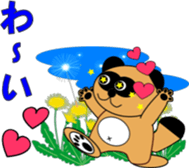 Ponpokorin 2(Rendezvous) sticker #3715865