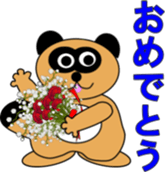 Ponpokorin 2(Rendezvous) sticker #3715868