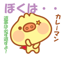 Butaman! Let's speak. ver1 sticker #3715887