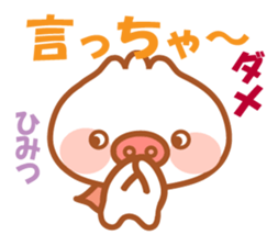 Butaman! Let's speak. ver1 sticker #3715891