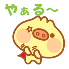 Butaman! Let's speak. ver1 sticker #3715892