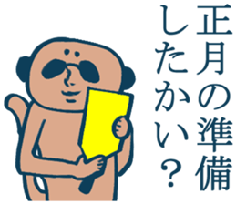 the end of the year sticker #3715914