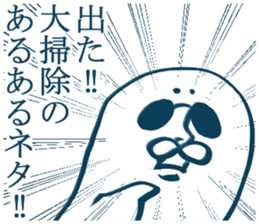 the end of the year sticker #3715932