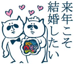 the end of the year sticker #3715940