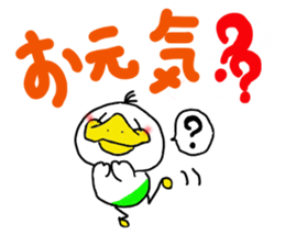 PIKIPONPO sticker #3715964