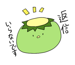 Loose Kappa Sticker sticker #3716207