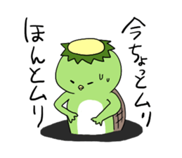 Loose Kappa Sticker sticker #3716217