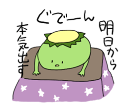 Loose Kappa Sticker sticker #3716220