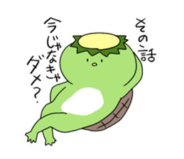 Loose Kappa Sticker sticker #3716226