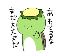 Loose Kappa Sticker sticker #3716230