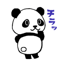 Wakapan -part2- (Japan) sticker #3716278