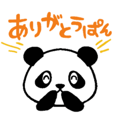 Wakapan -part2- (Japan) sticker #3716281