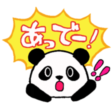 Wakapan -part2- (Japan) sticker #3716282