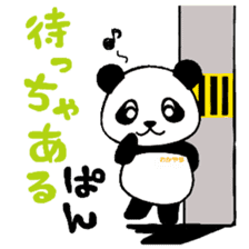 Wakapan -part2- (Japan) sticker #3716292