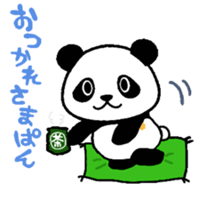 Wakapan -part2- (Japan) sticker #3716295