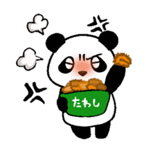 Wakapan -part2- (Japan) sticker #3716307