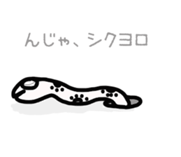 Gardeneels sticker #3716533