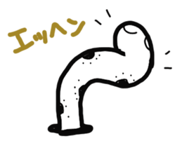 Gardeneels sticker #3716549