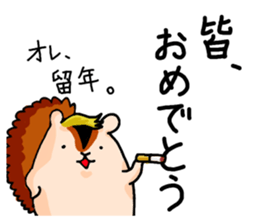 Funny Squirrel -Graduation Ver.- sticker #3716755