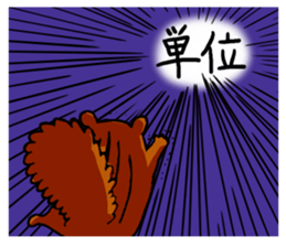 Funny Squirrel -Graduation Ver.- sticker #3716759