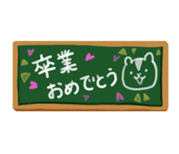 Funny Squirrel -Graduation Ver.- sticker #3716762