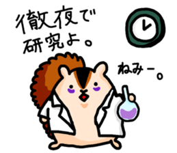 Funny Squirrel -Graduation Ver.- sticker #3716763