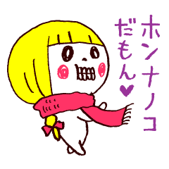 Bone Naughty Boy - In the case of Honemi