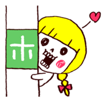 Bone Naughty Boy - In the case of Honemi sticker #3716911