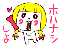 Bone Naughty Boy - In the case of Honemi sticker #3716912