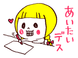 Bone Naughty Boy - In the case of Honemi sticker #3716913