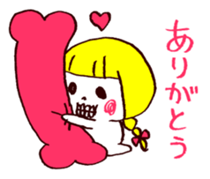 Bone Naughty Boy - In the case of Honemi sticker #3716914