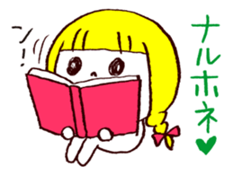 Bone Naughty Boy - In the case of Honemi sticker #3716916