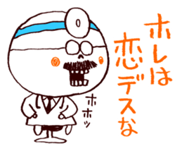 Bone Naughty Boy - In the case of Honemi sticker #3716920