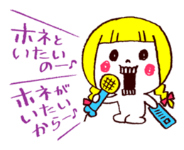 Bone Naughty Boy - In the case of Honemi sticker #3716929