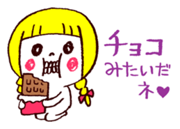 Bone Naughty Boy - In the case of Honemi sticker #3716930