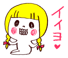 Bone Naughty Boy - In the case of Honemi sticker #3716931