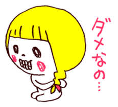 Bone Naughty Boy - In the case of Honemi sticker #3716933