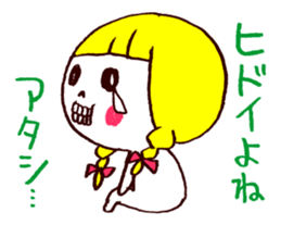 Bone Naughty Boy - In the case of Honemi sticker #3716937